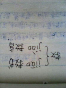 作祟怎么组词