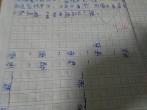 作祟怎么组词