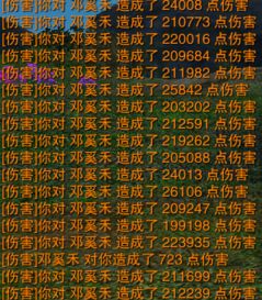 佛尘的尘怎么组词