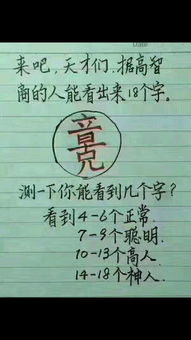 旦怎么组词语