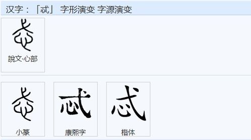 忒么的么怎么组词