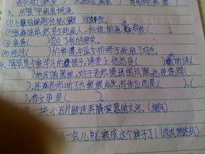 猛字怎么组词