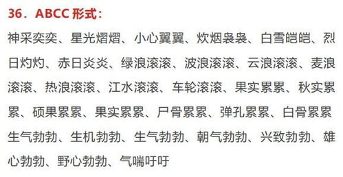掏怎么组词语