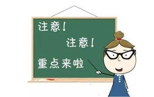 滴水不沾的沾怎么组词