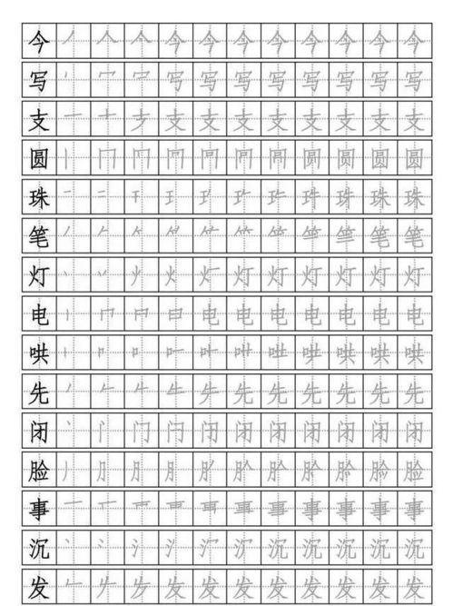顺的组词怎么写