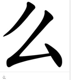 么萌萌怎么组词