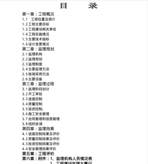 理组词怎么组成