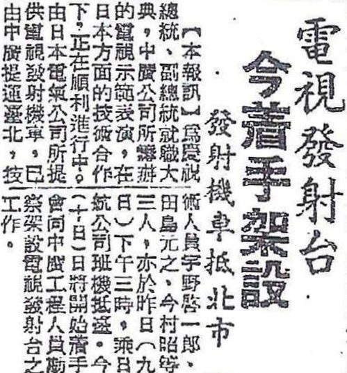 鲜为人知的鲜组词