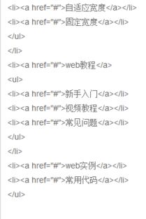 霸它怎么组词