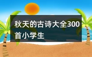 雨字的拼音怎么组词呀