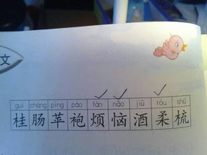 请问茁壮的茁怎么组词