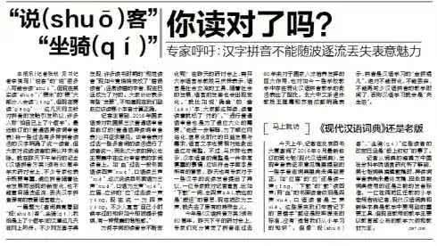 度组词怎么读和拼音