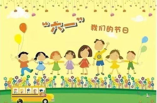 节日快乐怎么组词