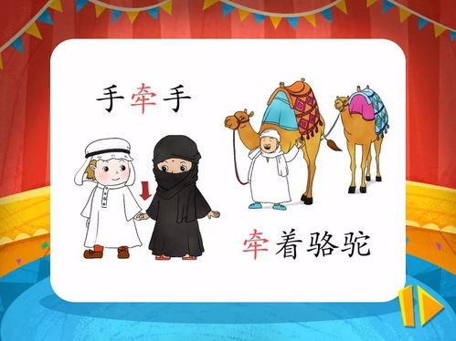 规有什么组词
