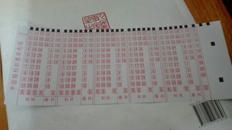 幸运数字怎么组词啊