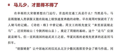 度宋怎么组词