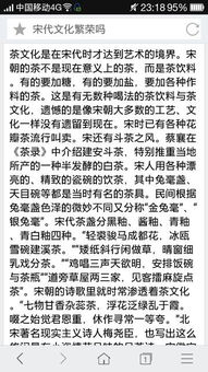 度宋怎么组词