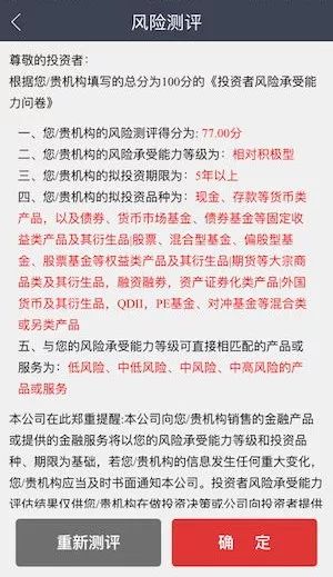 e仗义的义怎么组词