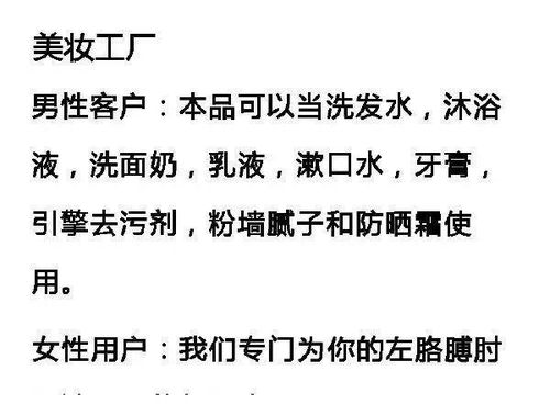 胳膊肘的肘怎么组词 胳膊肘的肘怎么组词