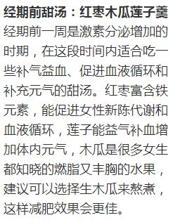 一斤的经怎么组词