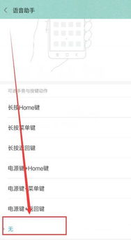 小爱同学狐狸怎么组词