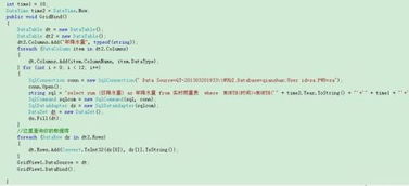 循环的循怎么写怎么组词 循环的循怎么写怎么组词