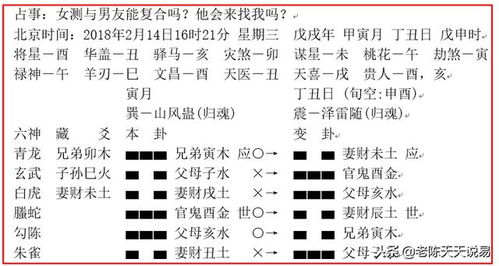 关于青蛙的清清怎么组词的信息