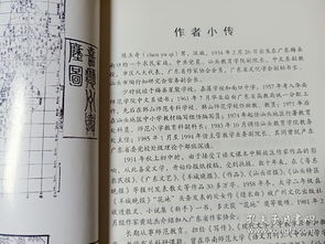 悲剧的剧字怎么组词