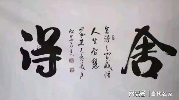 怎么组词庚