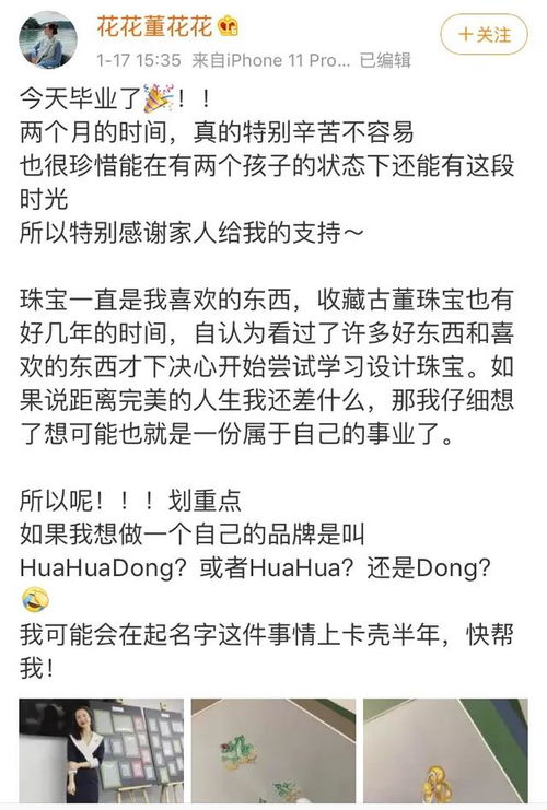 谈天的谈怎么组词