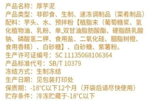 吃糖可以怎么组词