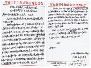 空间的间还能怎么组词