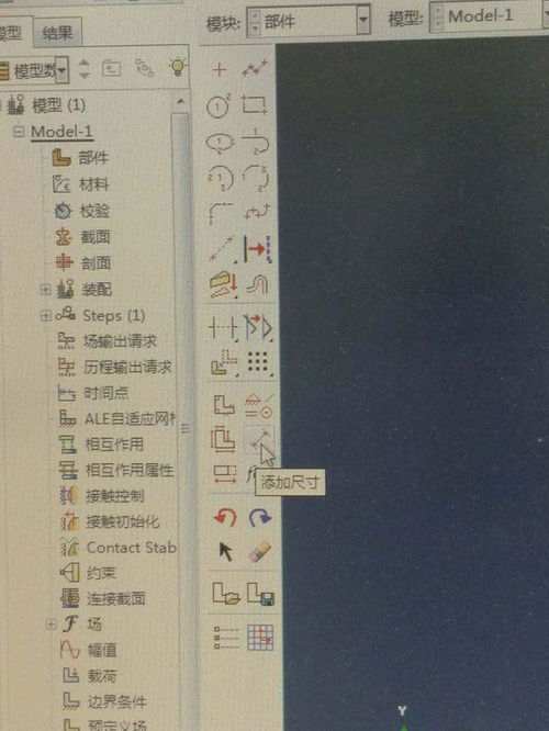 倾斜的斜怎么组词