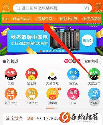 齐怎么组词语