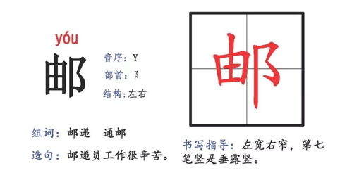 禅字怎么组词和造句