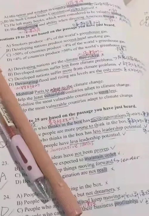 我想看孔组词怎么说