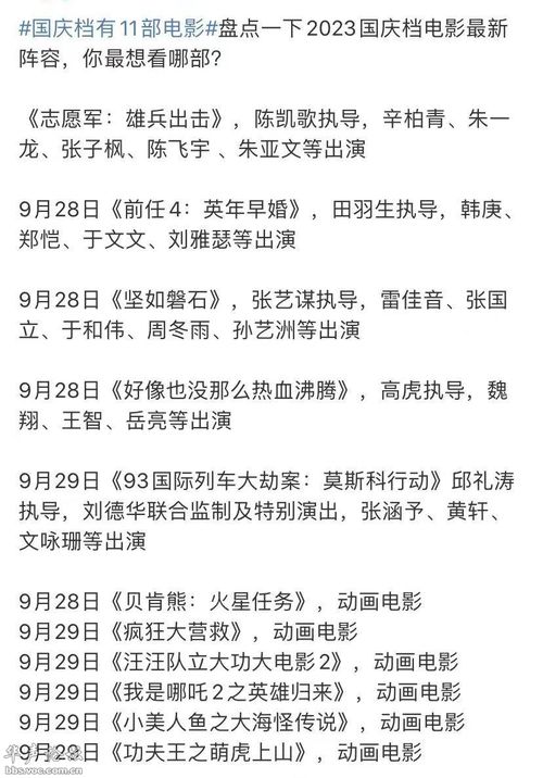 我想看孔组词怎么说