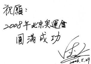 暴躁的暴字怎怎么组词