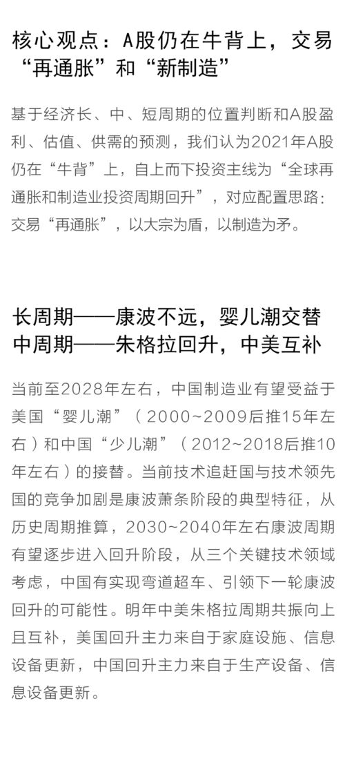小度牛的牛怎么组词