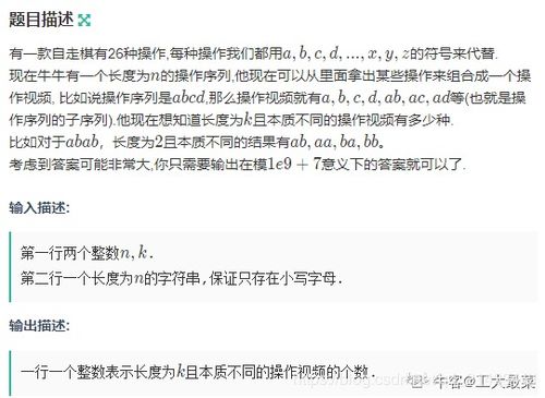 小度牛的牛怎么组词