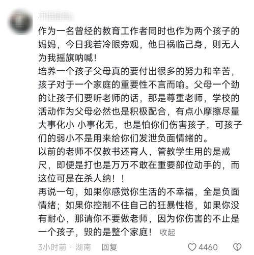 护害怎么组词