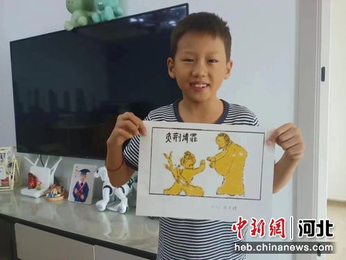 粮组词语