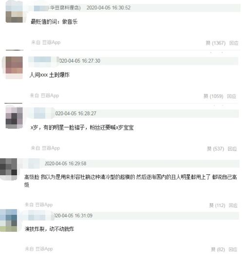 虹怎么组词语