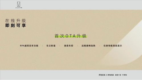 享还能怎么组词