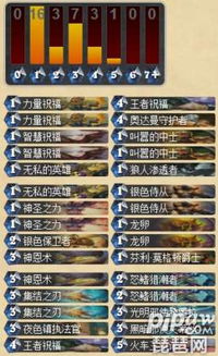 双子组词