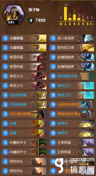 双子组词