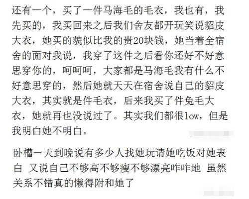 我骄傲的傲怎么组词呀