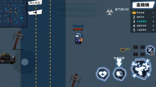 太空狼人啥怎么组词