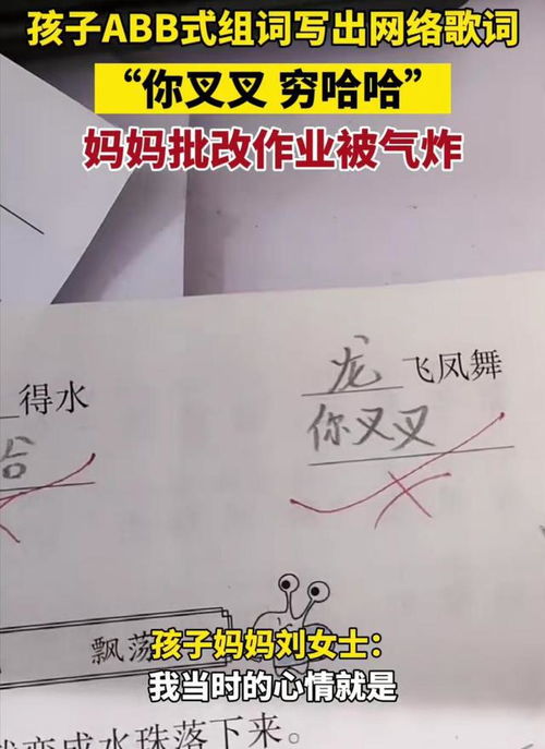 哄的组词怎么写