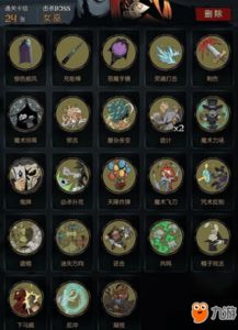 魔术了么怎么组词